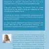 le guide francophone du Life Crafting - Tome 1 le guide francophone du Life Crafting - Tome 1