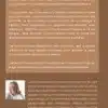 le guide francophone du life crafting tome 2 le guide francophone du life crafting tome 2